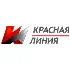 Красная линия